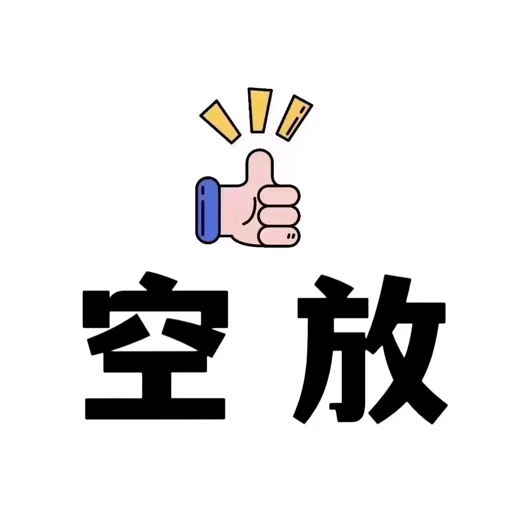 石家庄急需用钱看过来！私借、空放无抵押，短期周转不愁！158-3210-3778