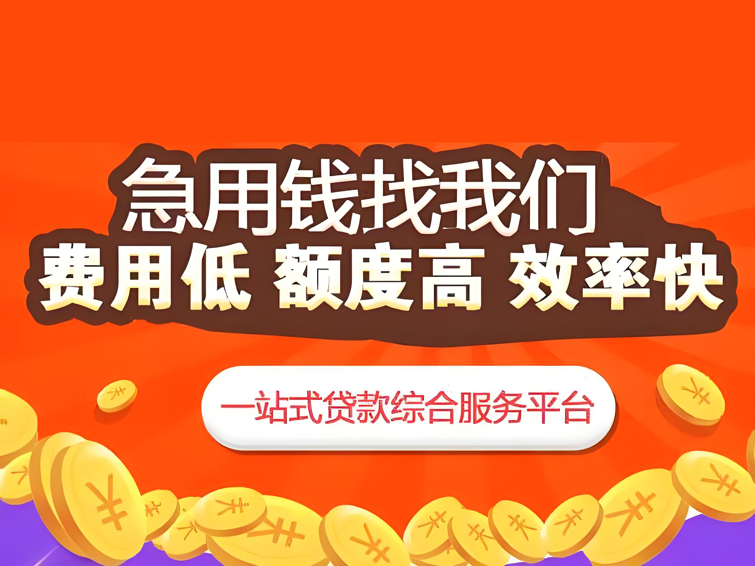 石家庄急需用钱看过来！私人借钱、短期周转开启救急新通道！---石家庄 私借 空放 私人借钱 私人借款 个人借钱 借款 急用钱 车辆抵押贷款